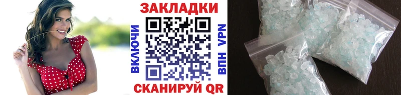 Купить наркотики Новоржев Марихуана Меф ГАШИШ