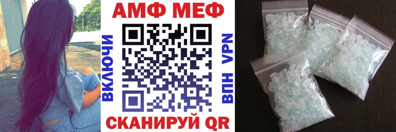 Amphetamine VHQ  цены наркотик  Новоржев 