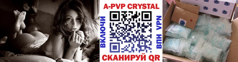блэк спрут   Новоржев  Alfa_PVP Соль  магазин продажи наркотиков 