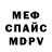 Кетамин VHQ Dima Pavl