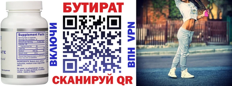 даркнет сайт  это как зайти  Бутират GHB  Новоржев 