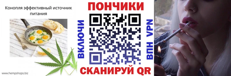 Еда ТГК марихуана  Новоржев 