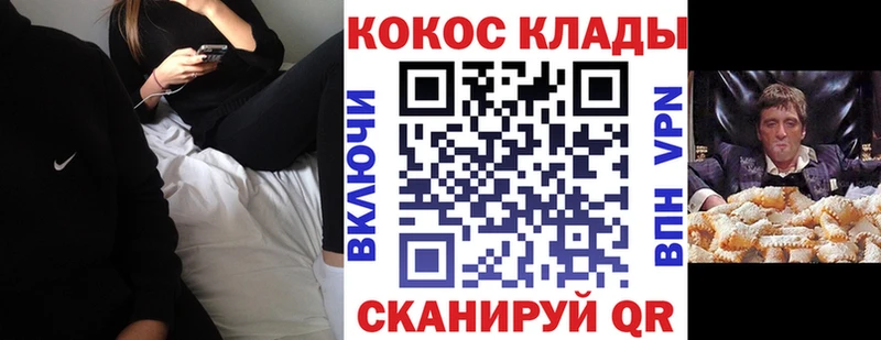 КОКАИН Боливия  hydra сайт  Новоржев  купить  