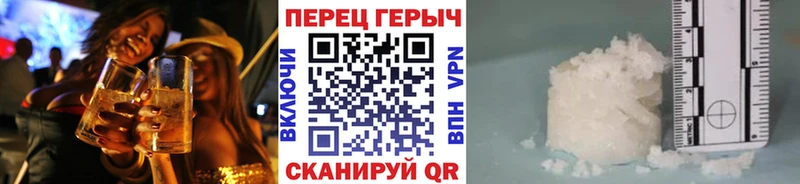 площадка телеграм  купить   Новоржев  ГЕРОИН гречка 
