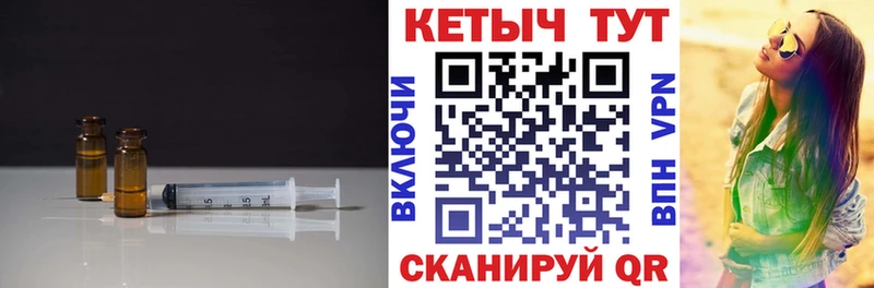 КЕТАМИН VHQ Новоржев