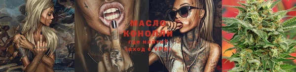 mdma Волоколамск