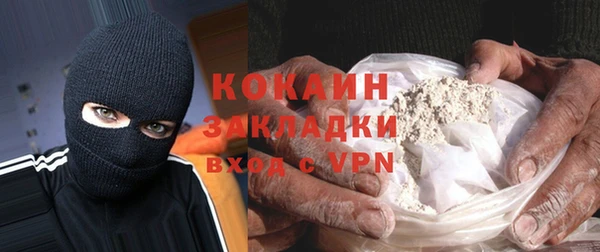 MESCALINE Володарск
