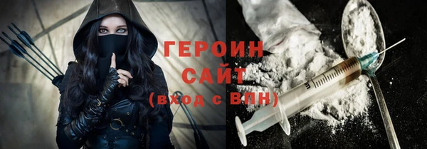 мет Волосово