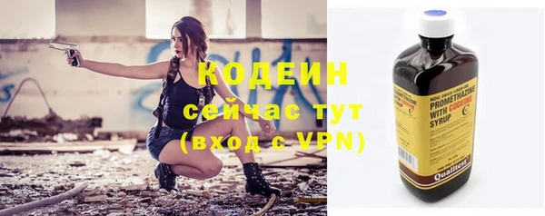 MESCALINE Володарск