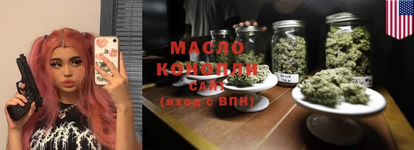 МДМА Бронницы