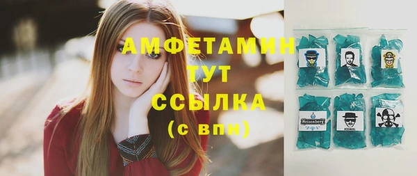 MESCALINE Володарск