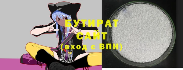 MESCALINE Володарск