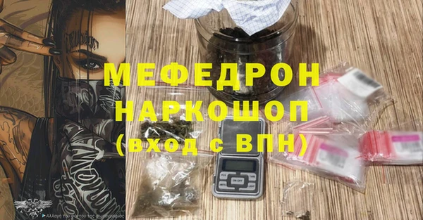 mdma Волоколамск
