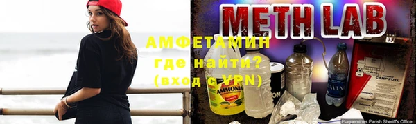 мет Волосово