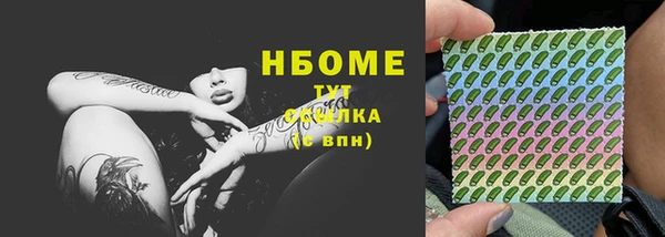 mdma Волоколамск