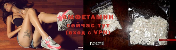 mdma Волоколамск