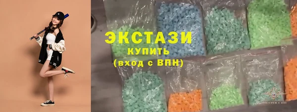 MESCALINE Володарск