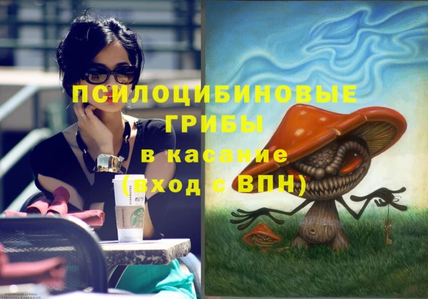 мет Волосово