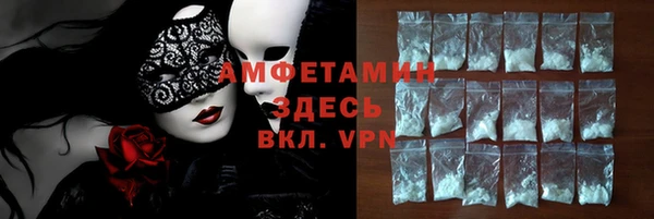 mdma Волоколамск