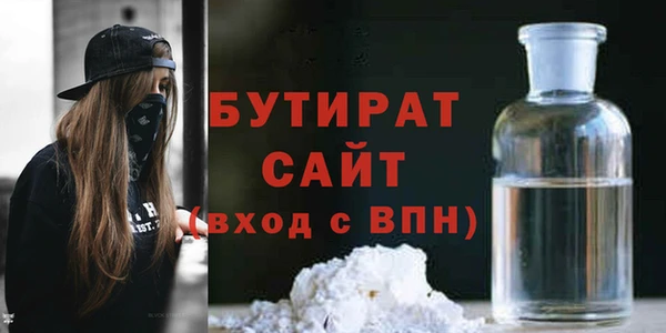 MESCALINE Володарск