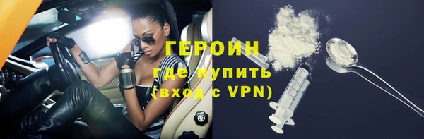 мет Волосово
