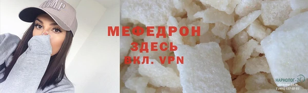 mdma Волоколамск