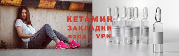 мет Волосово