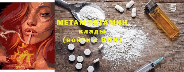 мет Волосово