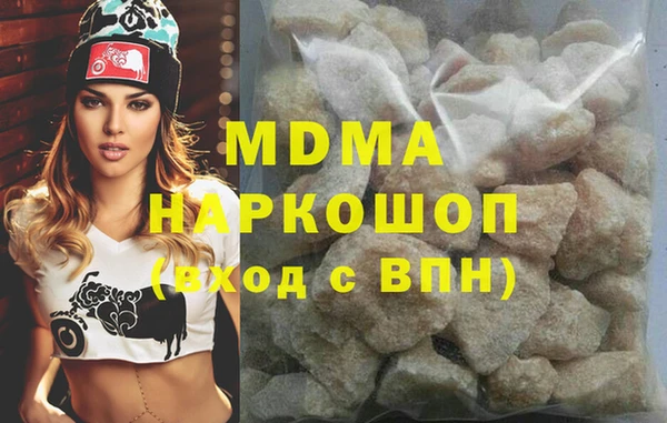 mdma Волоколамск