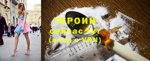 мет Волосово