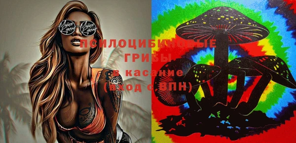 мет Волосово