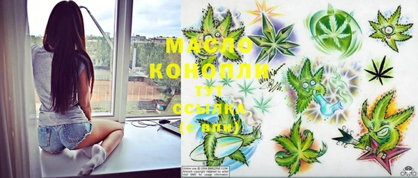mdma Волоколамск