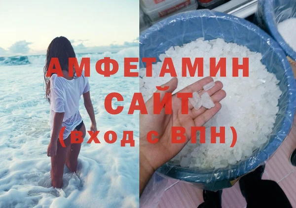 mdma Волоколамск