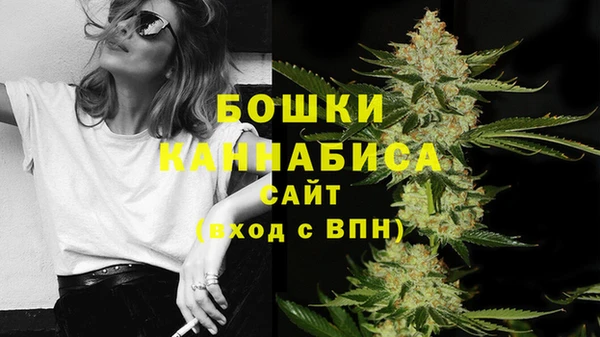 мет Волосово