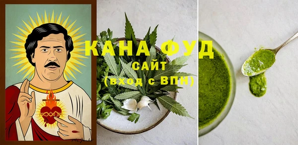 дистиллят марихуана Бородино