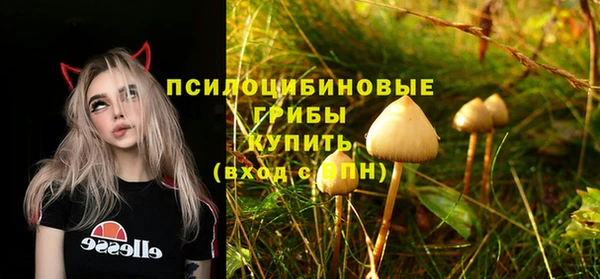 мет Волосово