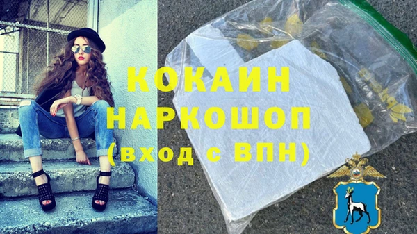 MESCALINE Володарск