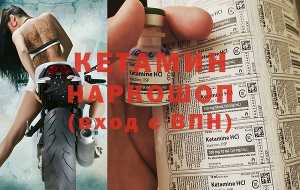 mdma Волоколамск