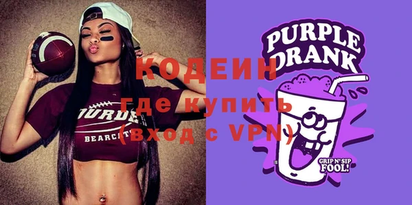 MESCALINE Володарск