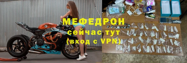 MESCALINE Володарск