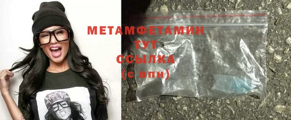 mdma Волоколамск