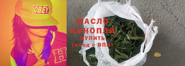 мет Волосово