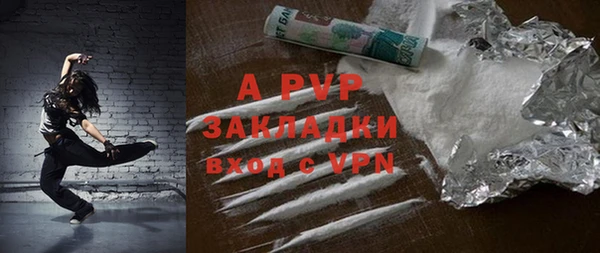 MESCALINE Володарск