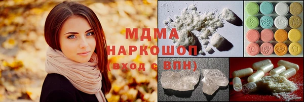 мет Волосово