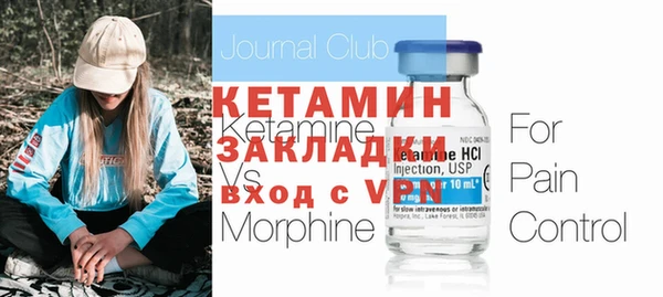 мет Волосово