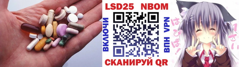 продажа наркотиков Новоржев MEGA как войти Лсд 25 экстази ecstasy