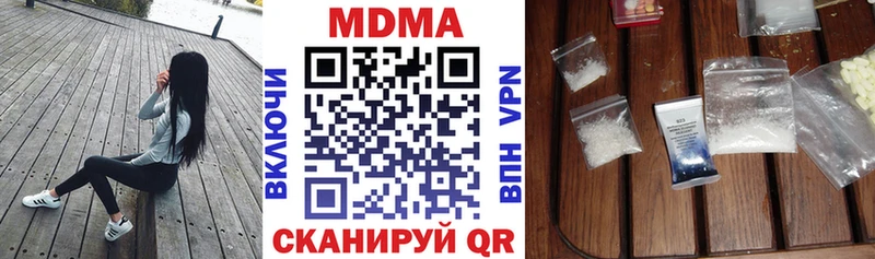 купить  сайты  Новоржев  МДМА молли 