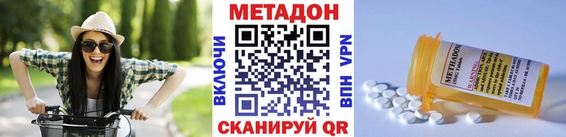 blacksprut сайт  цены   Новоржев  МЕТАДОН мёд 