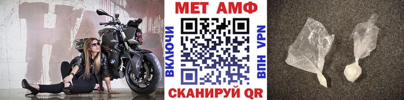 закладки  Новоржев  Метамфетамин кристалл 