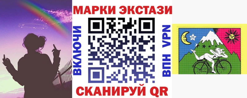 купить  цена  гидра рабочий сайт  Наркотические марки 1,8мг  Новоржев 